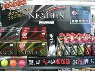 http://www.golfpartner.co.jp/965/DSCI0034.JPG