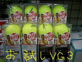 http://www.golfpartner.co.jp/965/DSCI0057.JPG