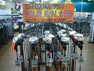 http://www.golfpartner.co.jp/965/DSCI0062.JPG