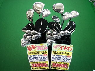 http://www.golfpartner.co.jp/965/DSCI0074.JPG