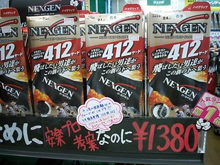http://www.golfpartner.co.jp/965/DSCI0106.JPG