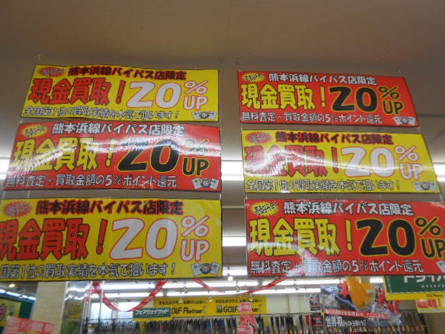 http://www.golfpartner.co.jp/965/DSCN1665%5B1%5D.JPG