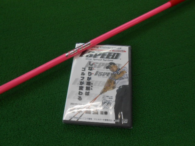 http://www.golfpartner.co.jp/965/DSCN2205%5B1%5D.JPG
