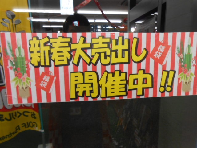 http://www.golfpartner.co.jp/965/DSCN3004%5B1%5D.JPG