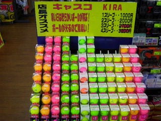 http://www.golfpartner.co.jp/965/KIRA20120209.JPG