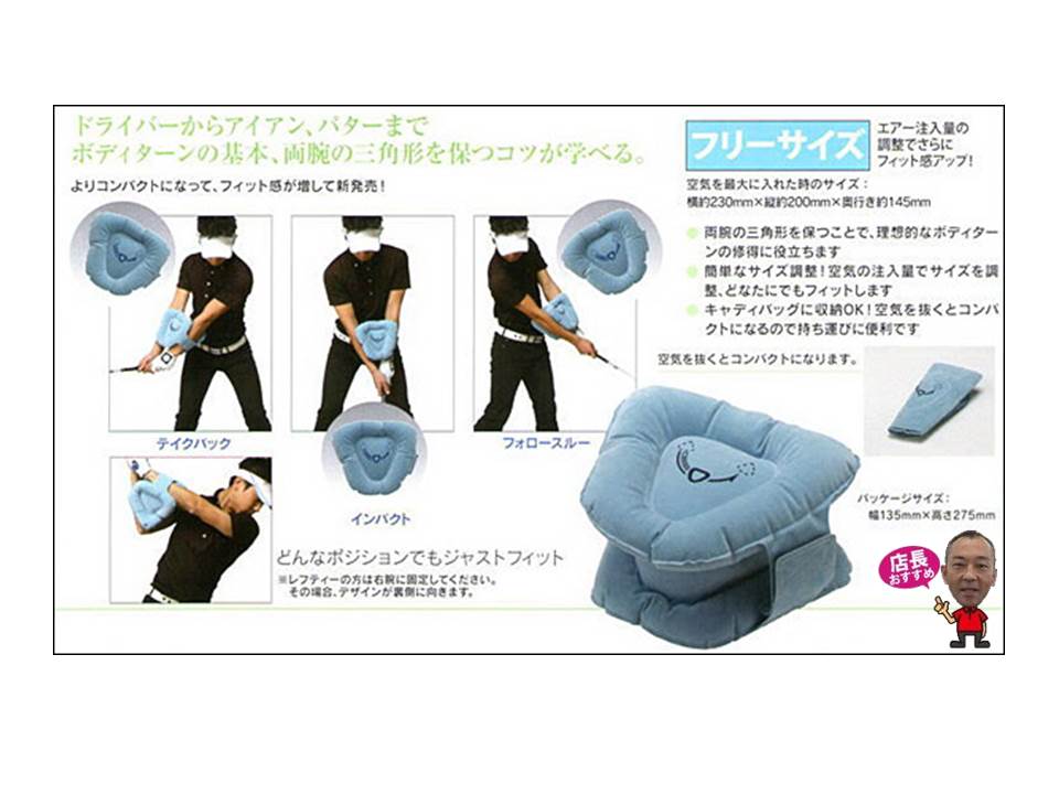 http://www.golfpartner.co.jp/968/%E3%81%95%E3%82%93%E3%81%8B%E3%81%8F.jpg