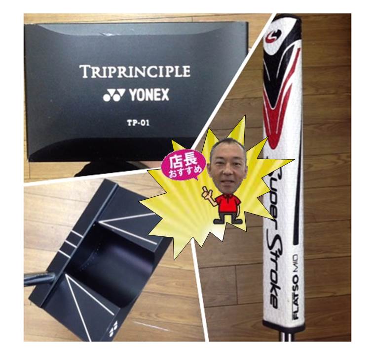 http://www.golfpartner.co.jp/968/%E3%81%A8%E3%82%89%E3%81%84%E3%81%B7%E3%82%8A%E3%82%93%E3%81%97%E3%81%B7%E3%82%8B.jpg
