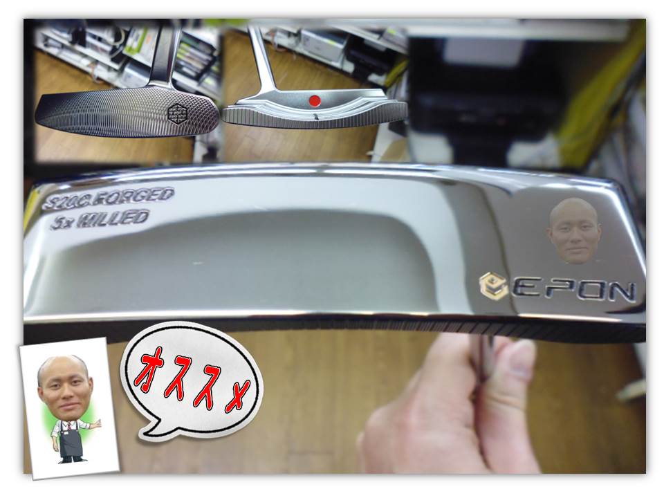 http://www.golfpartner.co.jp/968/%E3%82%A8%E3%83%9D%E3%83%B3%E3%83%91%E3%82%BF%E3%83%BC.jpg