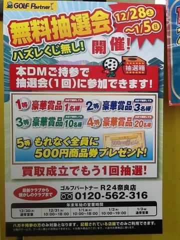 http://www.golfpartner.co.jp/968/087.JPG