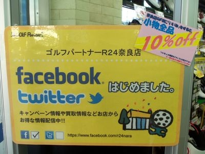 http://www.golfpartner.co.jp/968/100_9161.JPG