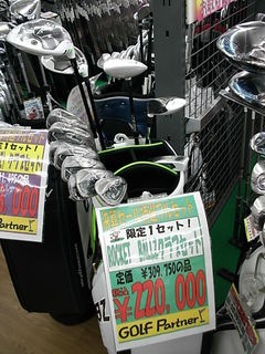 http://www.golfpartner.co.jp/968/DSCI0004.JPG
