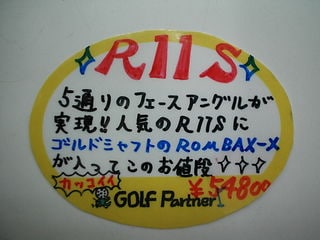 http://www.golfpartner.co.jp/968/DSCI0015.JPG