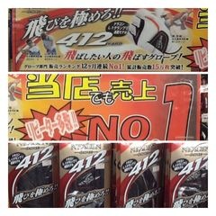 http://www.golfpartner.co.jp/968/IMG_0099.JPG