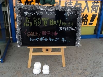 http://www.golfpartner.co.jp/968/IMG_0168.JPG
