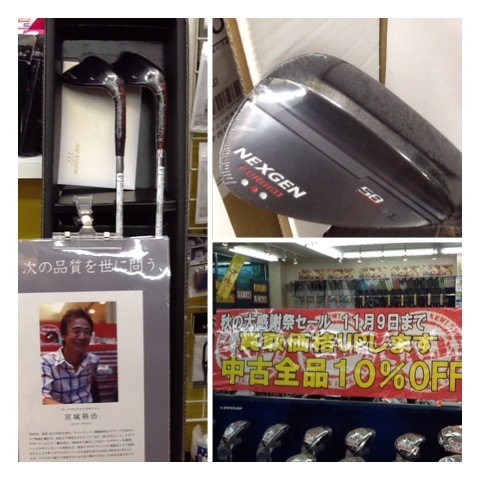 http://www.golfpartner.co.jp/968/IMG_0241%5B1%5D.JPG