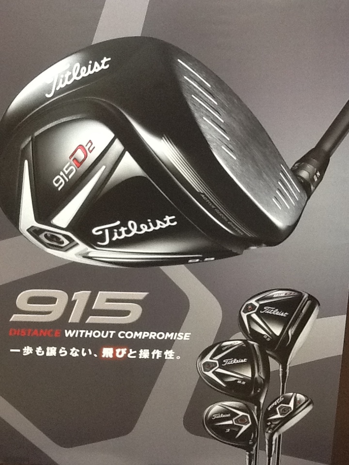 http://www.golfpartner.co.jp/968/IMG_0255.JPG