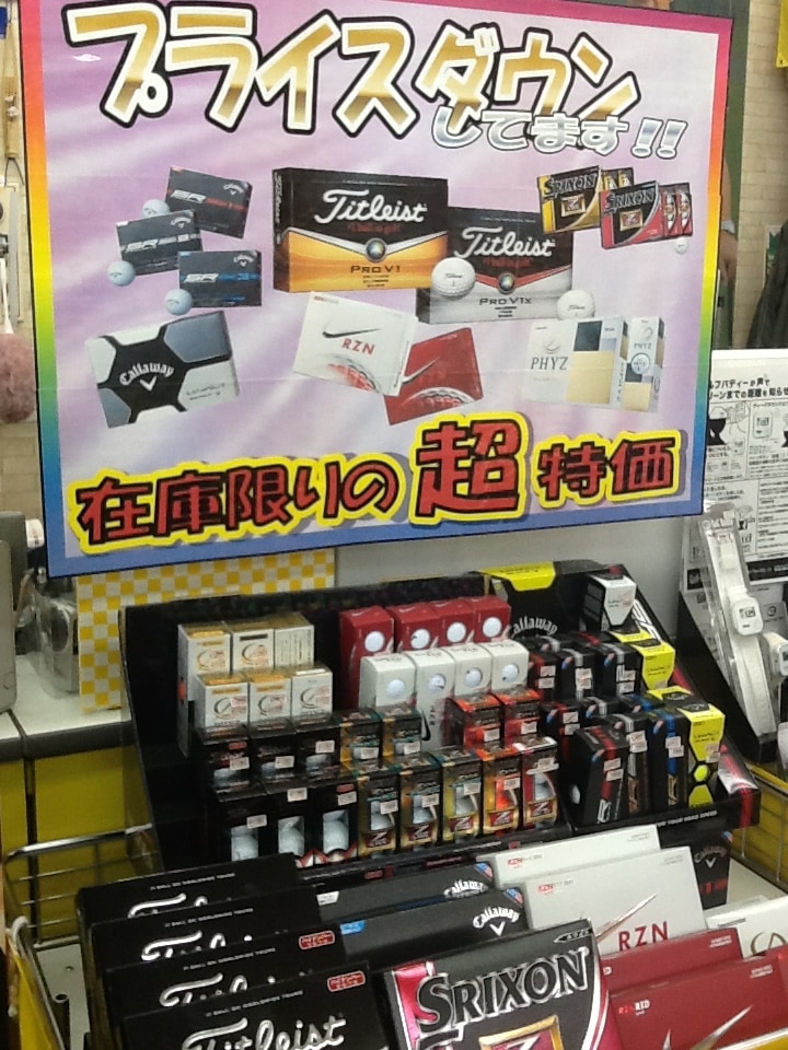 http://www.golfpartner.co.jp/968/IMG_0293.JPG