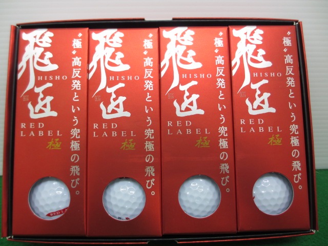 http://www.golfpartner.co.jp/968/IMG_5654%5B1%5D.JPG