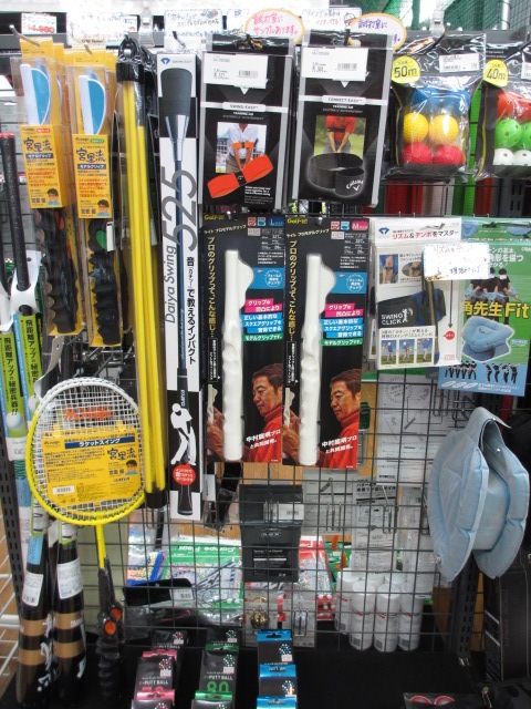 http://www.golfpartner.co.jp/968/IMG_5751.JPG