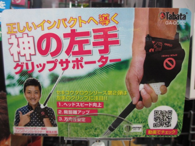 http://www.golfpartner.co.jp/968/IMG_8638%5B1%5D.JPG