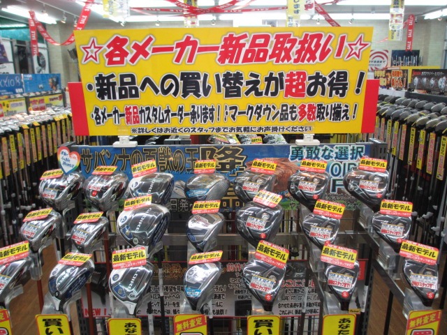 http://www.golfpartner.co.jp/968/IMG_8640%5B1%5D.JPG