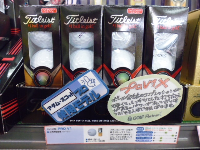 http://www.golfpartner.co.jp/968/P107.JPG
