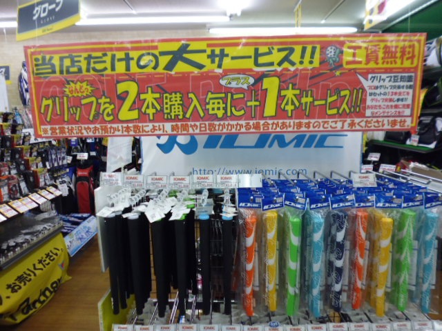 http://www.golfpartner.co.jp/968/P1140385.JPG