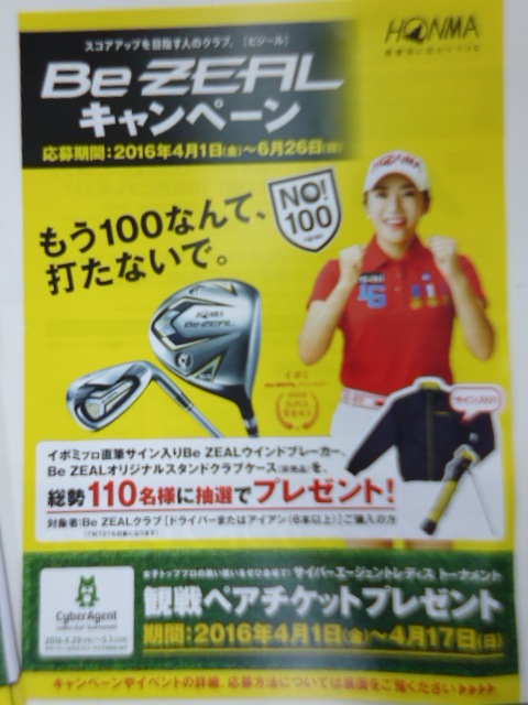 http://www.golfpartner.co.jp/968/P1220643.JPG