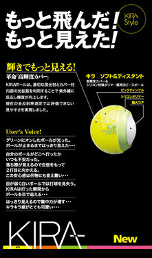http://www.golfpartner.co.jp/968/kasco08-kira-sd-i2.jpg