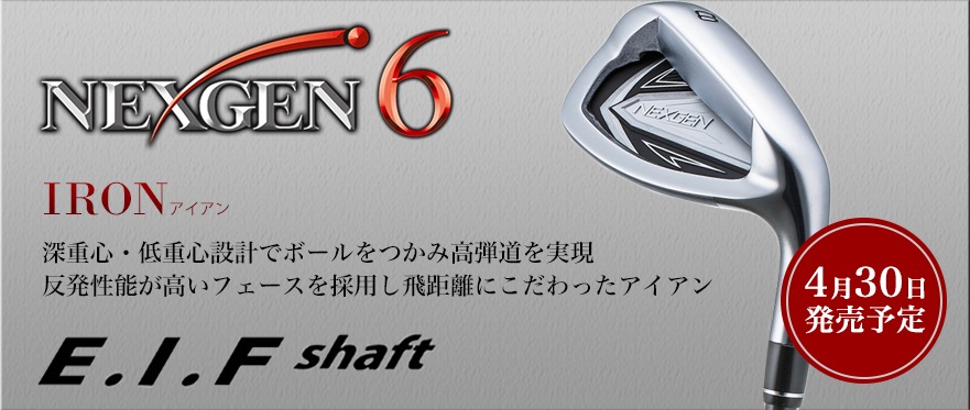 http://www.golfpartner.co.jp/968/mainimage.jpg