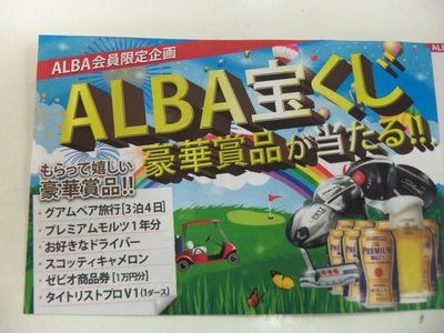 http://www.golfpartner.co.jp/969/000_3899%5B1%5D.JPG