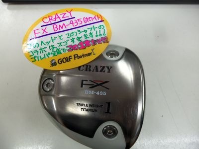 http://www.golfpartner.co.jp/969/000_3908%5B1%5D.JPG