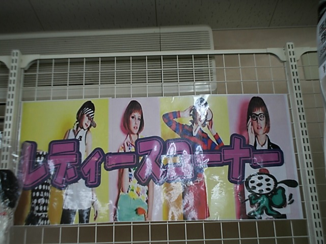 http://www.golfpartner.co.jp/969/2011/08/10/DSCI0001.JPG
