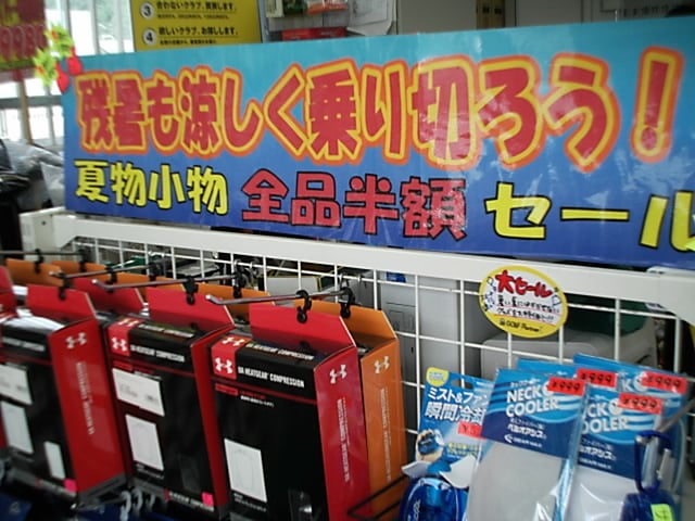 http://www.golfpartner.co.jp/969/2011/08/22/DSCI0004.JPG