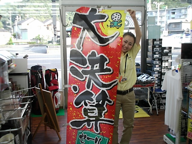 http://www.golfpartner.co.jp/969/2011/08/31/DSCI0001.JPG