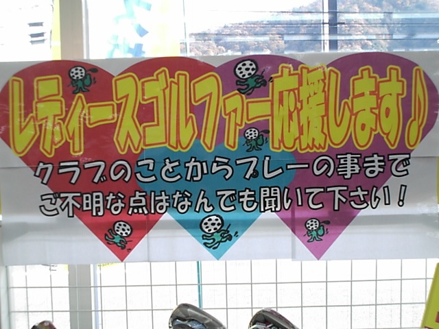 http://www.golfpartner.co.jp/969/2011/12/10/DSCI0001.JPG