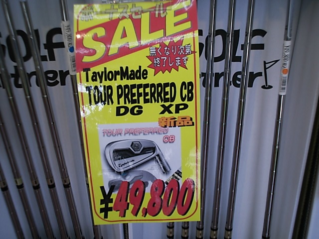 http://www.golfpartner.co.jp/969/2011/12/10/DSCI0006.JPG