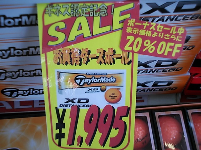 http://www.golfpartner.co.jp/969/2011/12/10/DSCI0007.JPG