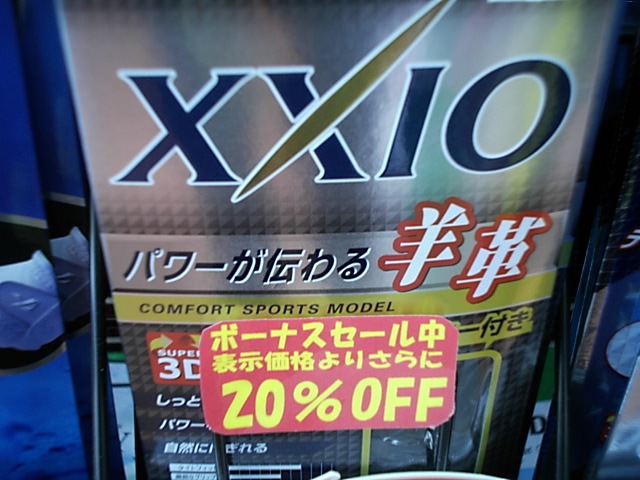 http://www.golfpartner.co.jp/969/2011/12/10/DSCI0009.JPG
