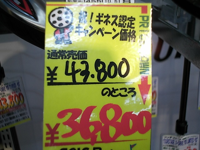 http://www.golfpartner.co.jp/969/2011/12/10/DSCI0010.JPG