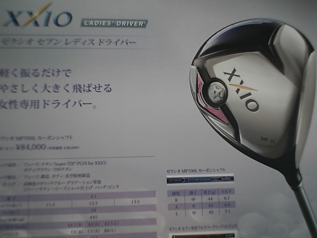 http://www.golfpartner.co.jp/969/2011/12/10/DSCI0016.JPG