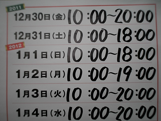 http://www.golfpartner.co.jp/969/2011/12/30/DSCI0002.JPG
