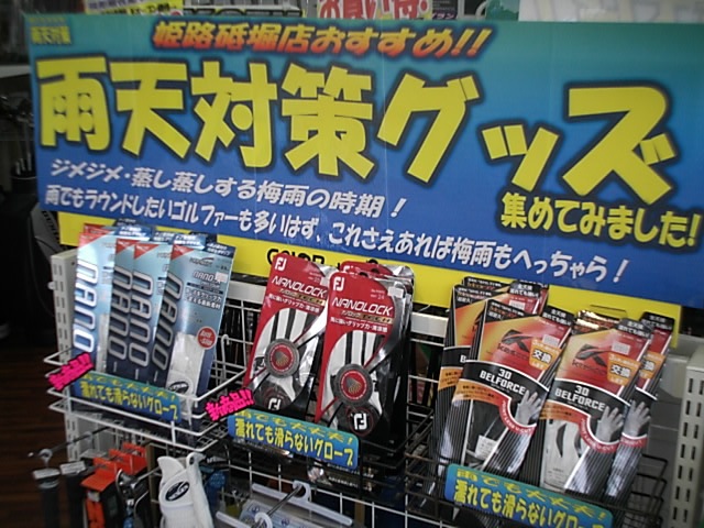 http://www.golfpartner.co.jp/969/2012/06/25/DSCI0002.JPG