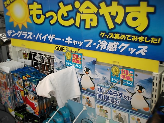 http://www.golfpartner.co.jp/969/2012/07/30/DSCI0026.JPG