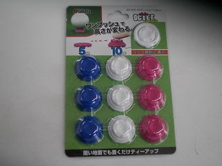 http://www.golfpartner.co.jp/969/DSCI0106.JPG