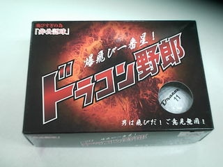 http://www.golfpartner.co.jp/969/DSCI0114.JPG