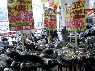 http://www.golfpartner.co.jp/969/DSCI0226.JPG