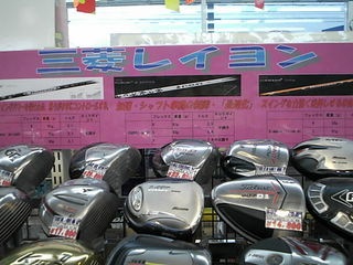 http://www.golfpartner.co.jp/969/DSCI0259.JPG