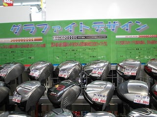 http://www.golfpartner.co.jp/969/DSCI0260.JPG