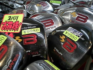 http://www.golfpartner.co.jp/969/DSCI0265.JPG